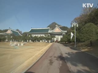 박 대통령, 올해 정기국회에서 시정연설