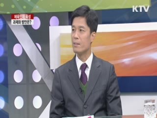 체육인재육성, 과제와 방안은? [집중 인터뷰]