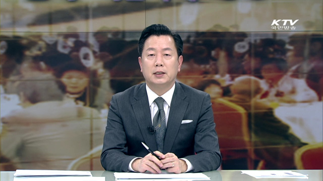 남북 이산가족 상봉