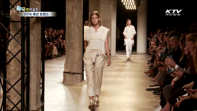 2016 유행할 패션 트렌드 미리 보기!