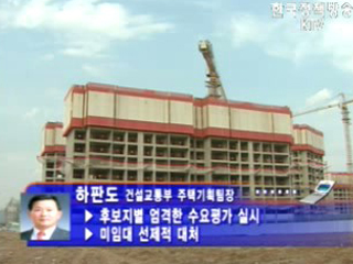 미임대율 0.3% 불과