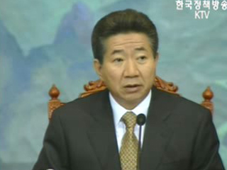 `국가적 손실 막대`