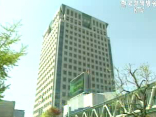 라오스 탈북 청소년 3명 입국