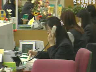 FTA 금융 결과와 대책