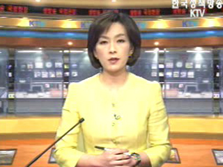 생방송 국정현장 (294회)