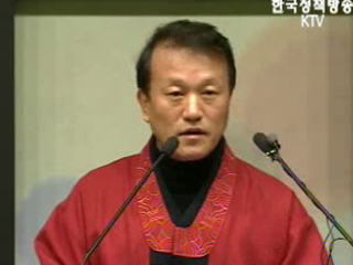 문화원형 디지털 복원