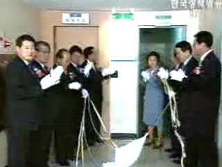 `서남권 등 낙후지역 투자촉진 추진단` 가동