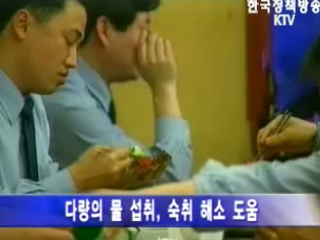 현명한 음주, 건강한 연말연시