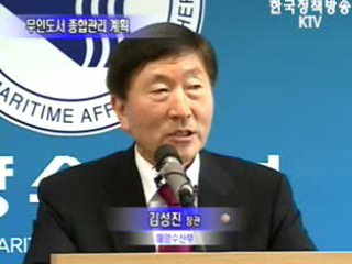 브리핑 클로즈업