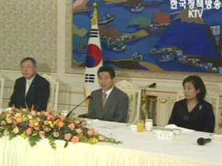 노 대통령, 남북경협 관계자 초청 의견 수렴