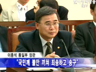 대북정책 ‘변화 필요’