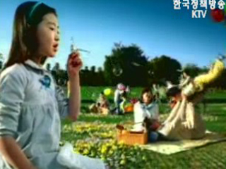 비전 2030 설문조사