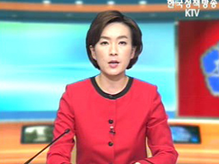 생방송 국정현장 (164회)