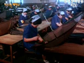 우리는 건설한다(`69)