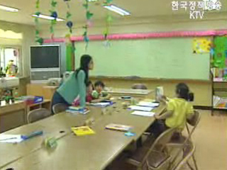 불법체류 초등학생 신고하면 체류 허용