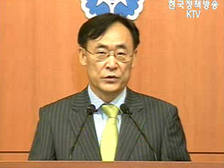 소비자 물가 안정세