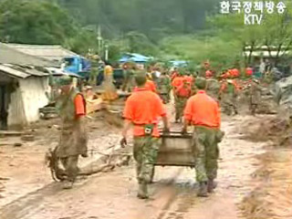 호우 피해 복구 현장