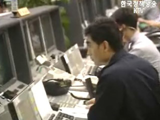 발빠른 복구, 주의 당부