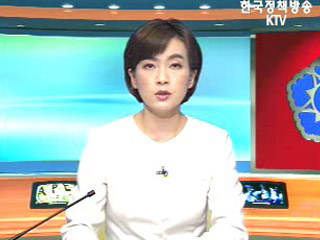 생방송 국정현장 (130회)