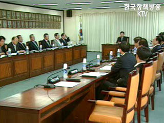 교육부, 부총리 시도교육감 회의