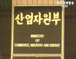 전기·가스·수도요금 청구서 국제표준화