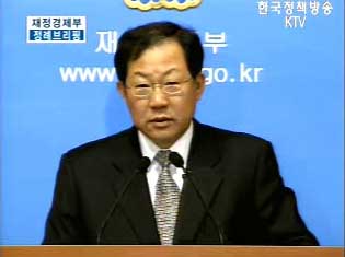 재정경제부 정례브리핑 - 2월중 고용동향