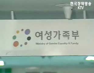 여성 결혼이민자 전용 1366센터 설치