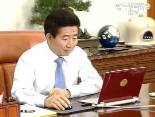 노무현 대통령 `국민과의 인터넷 대화` 개최