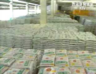 FTA개시 취약분야(농업/서비스부분) -농림부 대책