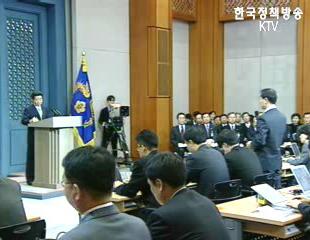 18일 신년특별연설 화두 ‘양극화 해소’