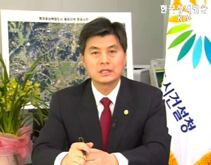 행정도시건설청의 업무, 행정도시의 기대효과 등