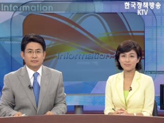 생방송 정보와이드 3부 (3회)