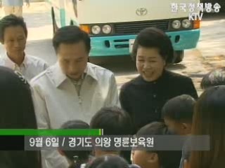 민관, 이웃사랑 한마음