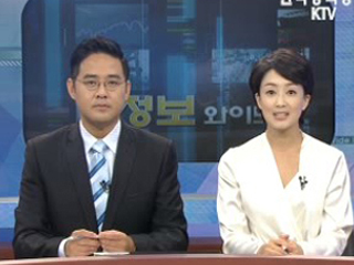 정보와이드 모닝 (17회)