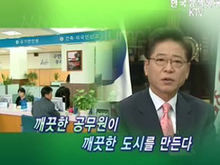 시간이 돈이다!