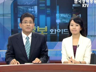 멜라민성분함유 수입식품조사 결과발표