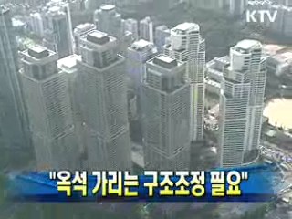 靑 경제수석 "옥석 가리는 구조조정 필요"