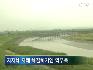 4대강 살리기, 더 늦출 수 없다