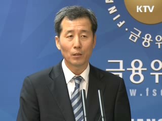 자통법 시행, 차질없이 준비중