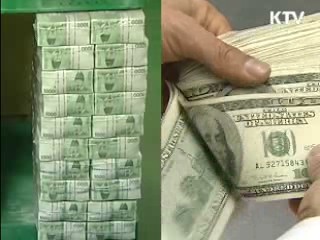 아시아 공동기금 대폭 확대 합의