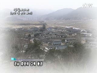 경남 함양 고택