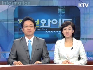 추경예산 활용 6조원 긴급 생계지원