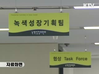 지능형 전력망 시범단지 2011년 완공