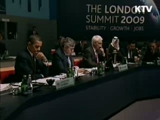 G20, 1조1천억달러 지원 합의