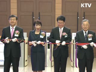 일본기업 대거 방한, 구매 상담