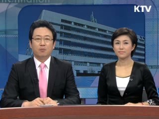 공공기관 선진화 추진 집중점검