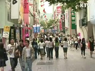 "근로장려금 지급 차질없이 시행"