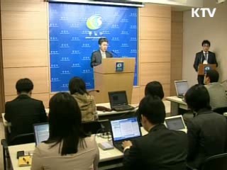 개성공단 억류 직원 신병인도 최우선 해결