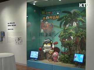 콘텐츠진흥원 개원, 콘텐츠 강국 도약