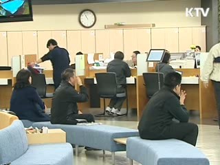 "비정규직법 처리, 조속한 결단 필요"